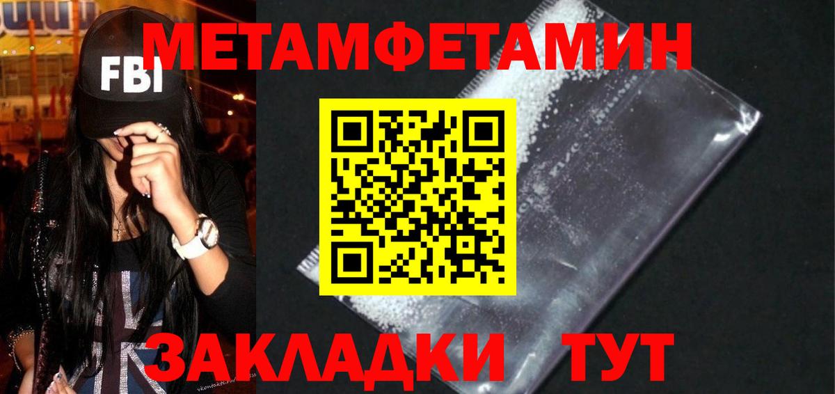 АМФ  Амфетамин Розовый  Вход с VPN  Сибай 