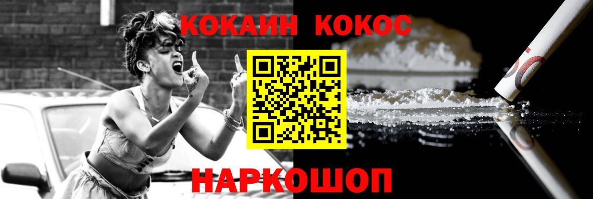 COCAIN Эквадор Сибай