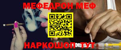 марихуана Нальчик