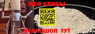 стафф Нарткала