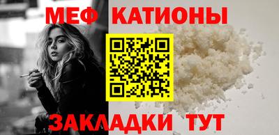 марихуана Нальчик
