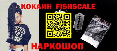 стафф Нарткала