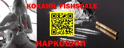 гидра Наро-Фоминск