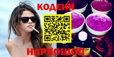марихуана Нальчик