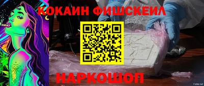 марихуана Нальчик