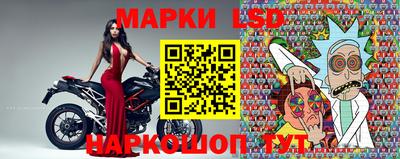 стафф Нарткала