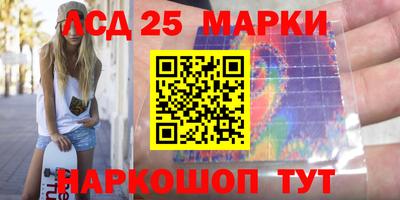 стафф Нарткала