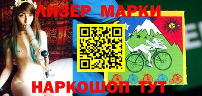гидра Наро-Фоминск
