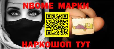 гидра Наро-Фоминск