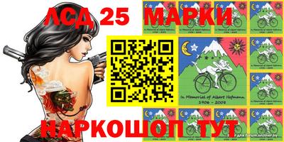 стафф Нарткала