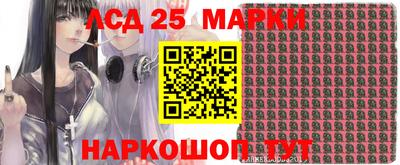 стафф Нарткала