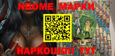 гидра Наро-Фоминск