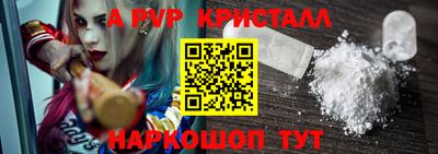 гидра Наро-Фоминск