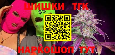 стафф Нарткала