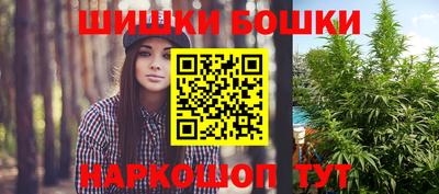 стафф Нарткала
