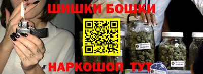 гидра Наро-Фоминск