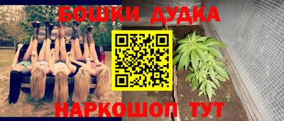 стафф Нарткала