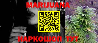 марихуана Нальчик