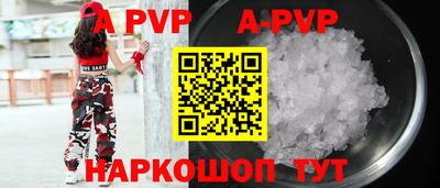 гидра Наро-Фоминск