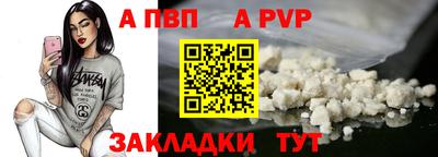 гидра Наро-Фоминск