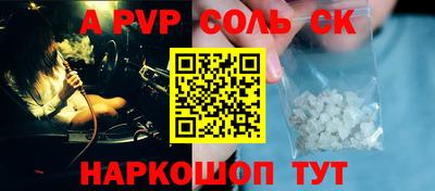 гидра Наро-Фоминск
