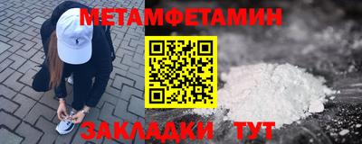 стафф Нарткала