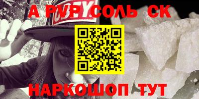стафф Нарткала