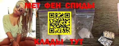 гидра Наро-Фоминск