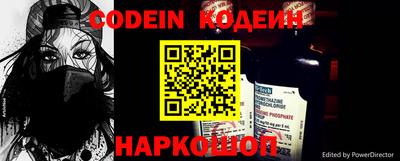 гидра Наро-Фоминск