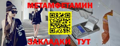марихуана Нальчик