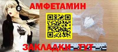 гидра Наро-Фоминск