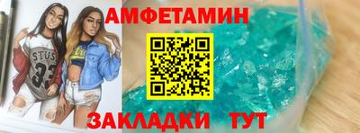 гидра Наро-Фоминск