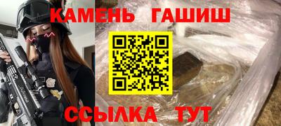 гидра Наро-Фоминск
