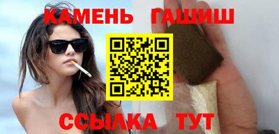 стафф Нарткала