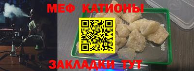 стафф Нарткала