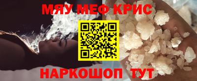 марихуана Нальчик