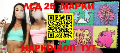 гидра Наро-Фоминск