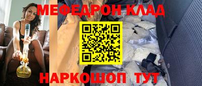 марихуана Нальчик