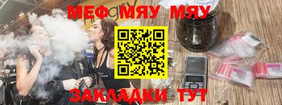 стафф Нарткала