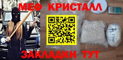 гидра Наро-Фоминск