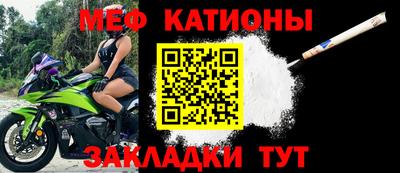 стафф Нарткала