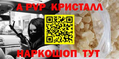 стафф Нарткала