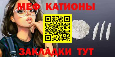стафф Нарткала