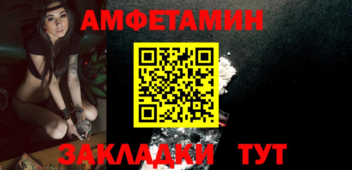 Метамфетамин Декстрометамфетамин 99.9%  Метамфетамин Декстрометамфетамин 99.9%  Вход с VPN  Сибай 