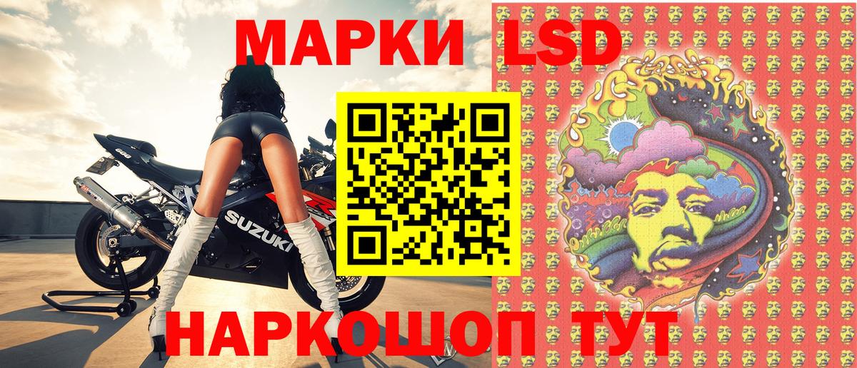 как найти наркотики  Вход с VPN  Сибай  Марки N-bome 1,5мг  Марки 25I-NBOMe 